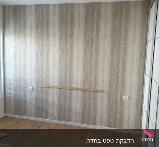 קיר עם טפט פסים בגווני חום ולבן